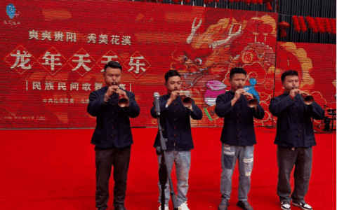 新春走基层｜舞出新气象！花溪民族民间歌舞大赛拉开帷幕