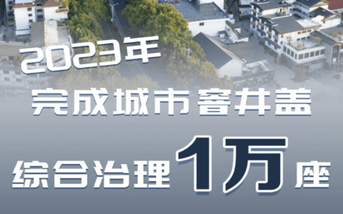 喜迎区两会 | 花溪区：办好“十件实事” 交出满意答卷（五）