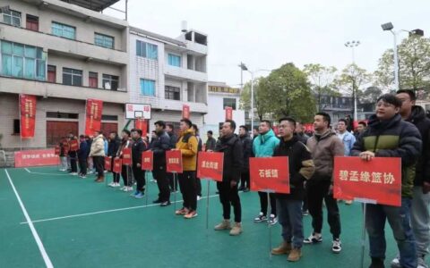 新春走基层 | 2024年花溪区龙腾四海·春节篮球联赛开赛