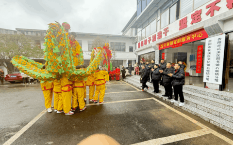 新春走基层｜石板镇：舞龙舞狮庆新春
