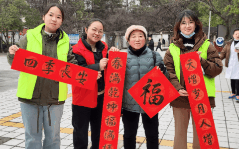 花溪区黄河路街道：丰富活动迎新年
