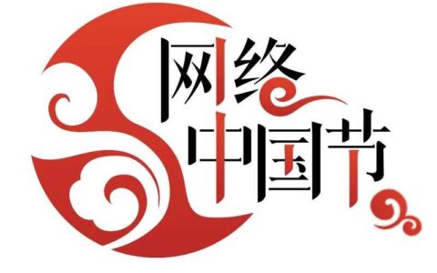 新春走基层 | 南溪苑社区开展2025年“我们的节日·春节”系列活动