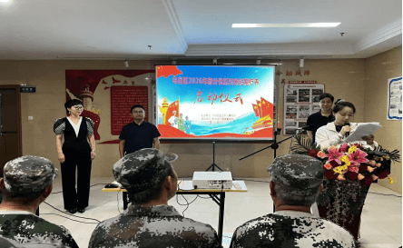 关爱优抚对象 温情康养五月行 ——乌当区2026年部分优抚对象短期疗养活动启动仪式