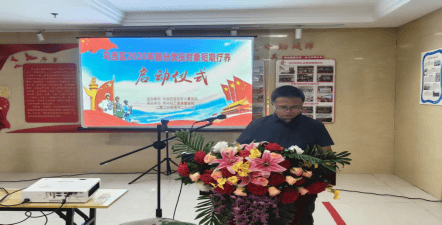 关爱优抚对象 温情康养五月行 ——乌当区2026年部分优抚对象短期疗养活动启动仪式