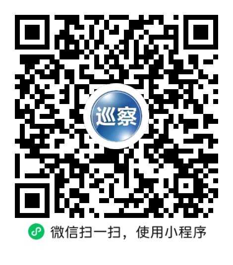 十一届市委高标准农田建设专项巡察公告