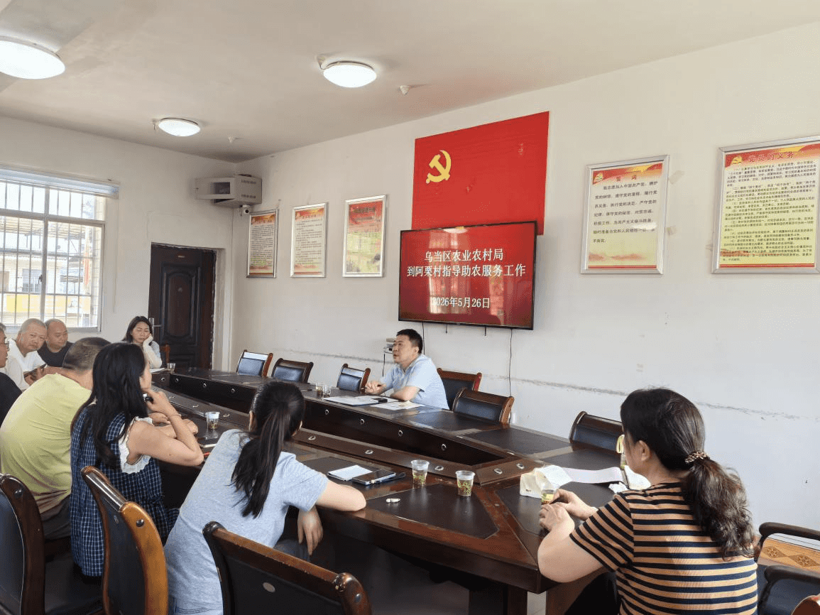 应对杨梅舆情风险 筑牢质量安全防线  助力产业纾困群众增收