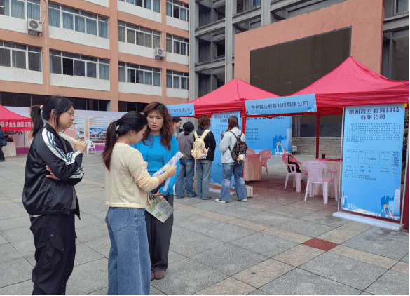 乌当区人社局联合贵州师范学院举办校园招聘会