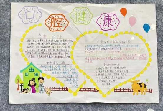 乌当区疾控中心(卫监站)联合下坝九年制学校开展健康主题板报评选活动
