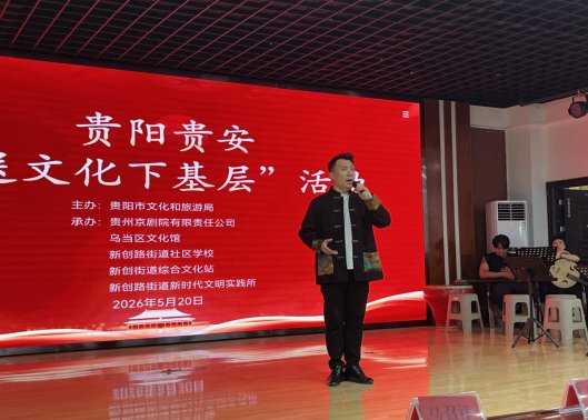 以国粹润人心 以文化暖万家