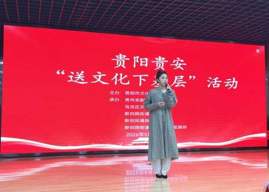 以国粹润人心 以文化暖万家