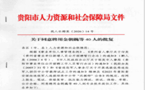 军营砺剑担使命 杏坛耕耘启新程  ——2025年兵教师选拔培育工作圆满收官