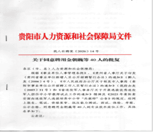 军营砺剑担使命 杏坛耕耘启新程  ——2025年兵教师选拔培育工作圆满收官