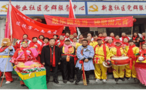 锣鼓喧天庆元宵  老兵献艺展风采  ——乌当区退役军人志愿服务队开展闹元宵主题活动