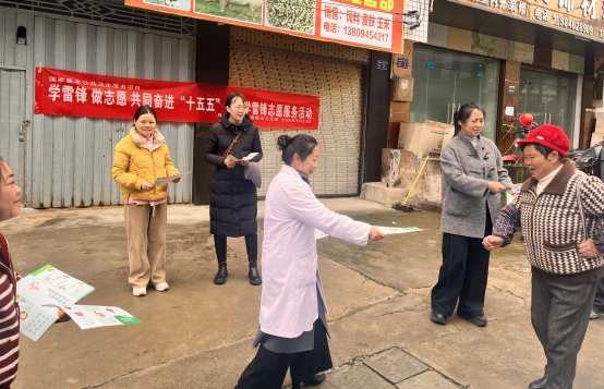 乌当区卫健系统开展学雷锋志愿服务系列活动