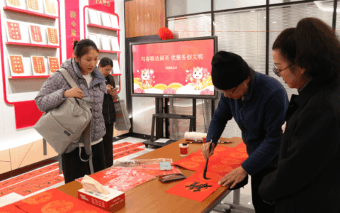 写春联送福至　优服务创文明——乌当区政务服务中心开展写春联送祝福活动