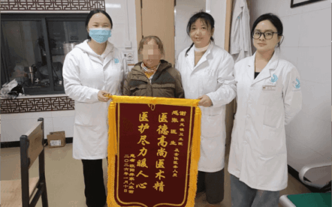“膝”望重生，感恩同行——东风镇卫生院中医科为骨质增生患者解除病痛获赞誉