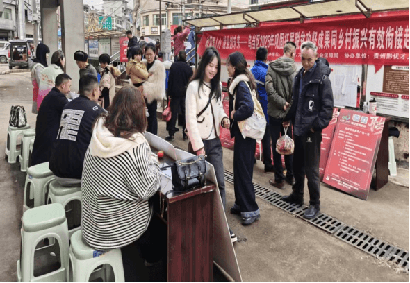 乌当区人社局到百宜镇和偏坡乡举办招聘会