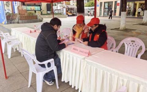 乌当区人社局开展“稳岗安心”志愿服务活动