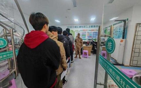 白云区云城街道开展春季征兵初检初审 把好征兵体检“第一关”
