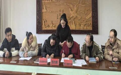 乌当区签订区域性行业性技能人才最低工资集体协商协议