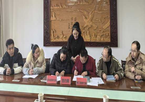 乌当区签订区域性行业性技能人才最低工资集体协商协议
