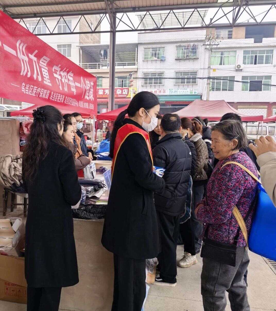 医保宣传赶大集  便民服务暖民心
