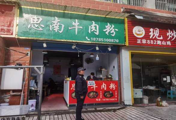 排查整治户外广告隐患 守护群众“头顶安全”