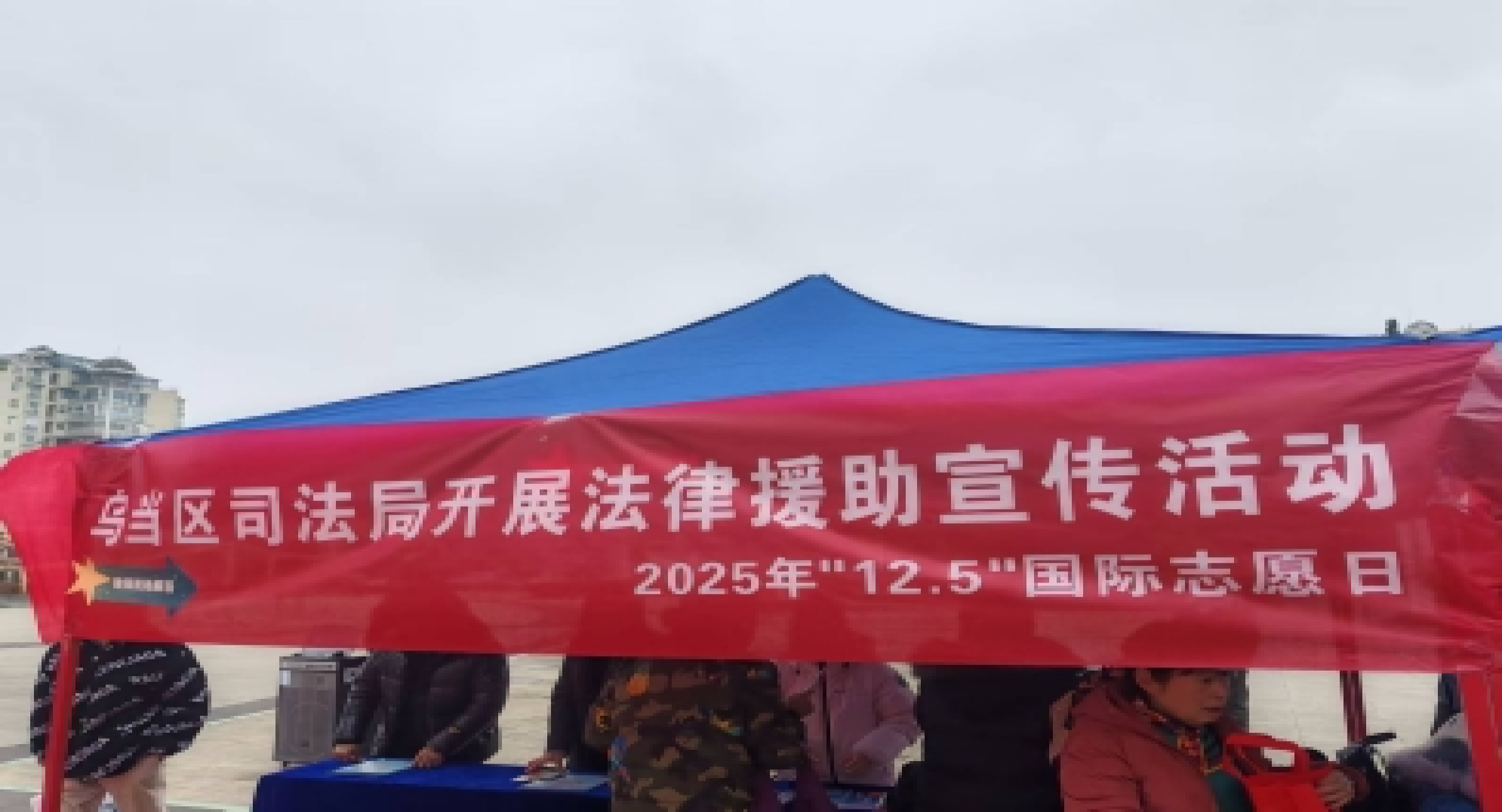 乌当区司法局组织律师开展法律援助宣传活动