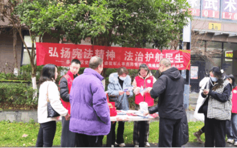 乌当：党建联动进社区  送法护航暖民心
