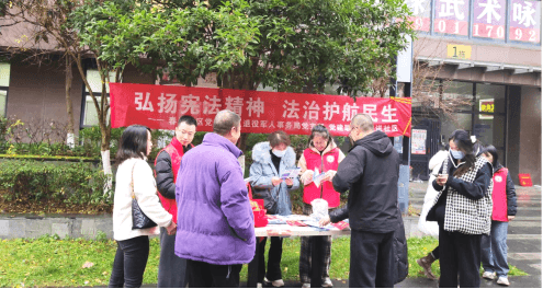 乌当：党建联动进社区  送法护航暖民心