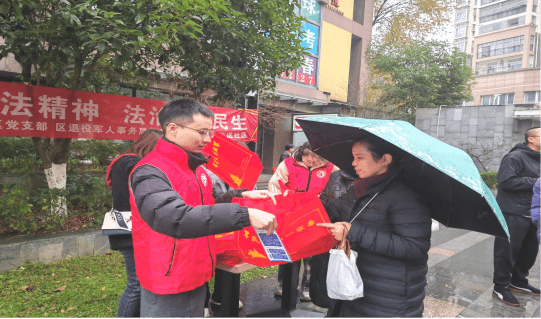 乌当：党建联动进社区  送法护航暖民心