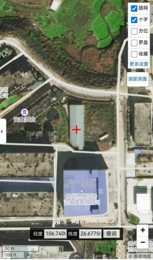 关于火石坡食品工业园区内私搭乱建的公示