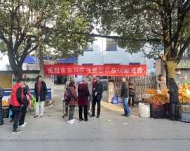 乌当区应急管理局利用赶场天开展政策性农房保险集中宣传活动