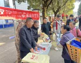 乌当区应急管理局利用赶场天开展政策性农房保险集中宣传活动
