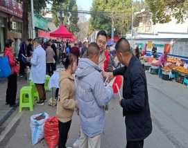 乌当区应急管理局利用赶场天开展政策性农房保险集中宣传活动