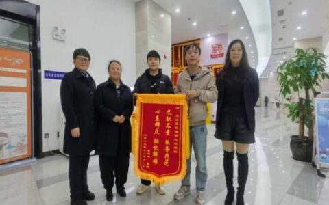 乌当区人社局温情服务解群众难题
