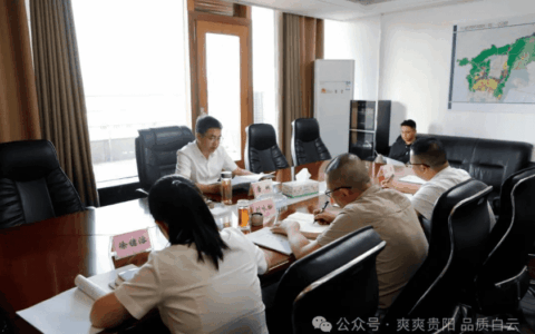 白云区政府党组理论学习中心组集中研讨会举行