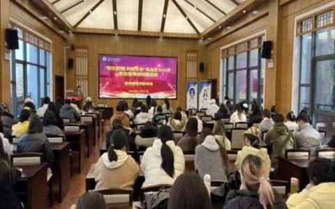 乌当区职业指导活动走进贵州师范学院