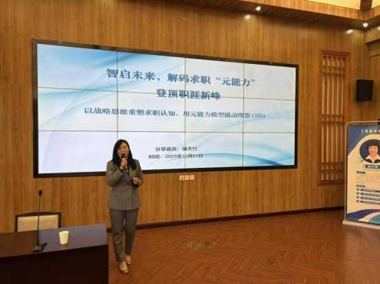 乌当区职业指导活动走进贵州师范学院