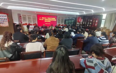 十一届区委上下联动专项巡察“回头看”巡察组向区医保局党组反馈巡察情况