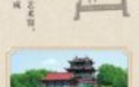 【爽爽贵阳 放飞白云】长图 | 观纸鸢，细述贵阳白云风筝节的历史沿革