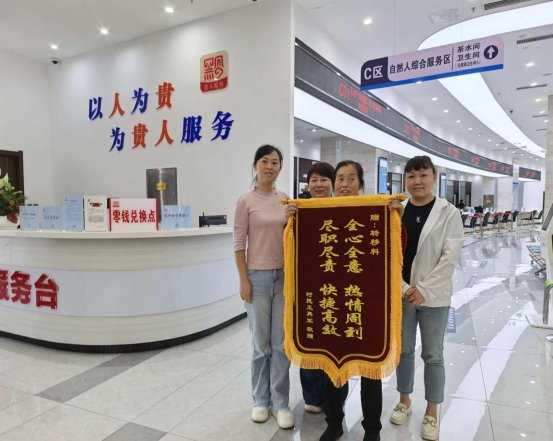 筑牢安全防线  守护“养老钱” ——乌当区人社局多措并举全力维护社保基金安全