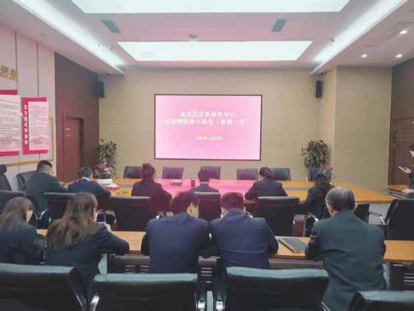 image.png 乌当区政务服务中心“15分钟政务小课堂”开课啦!