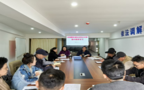 新创路司法所组织社区矫正对象集中教育学习并开展集体心理健康讲座