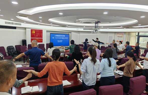 关注职工心理健康 提升工作生活质量——乌当区卫健局开展职工心理健康知识讲座