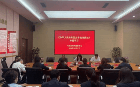 乌当区政务服务中心开展第45个世界粮食日宣传活动