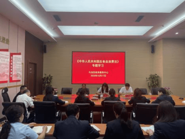 乌当区政务服务中心开展第45个世界粮食日宣传活动