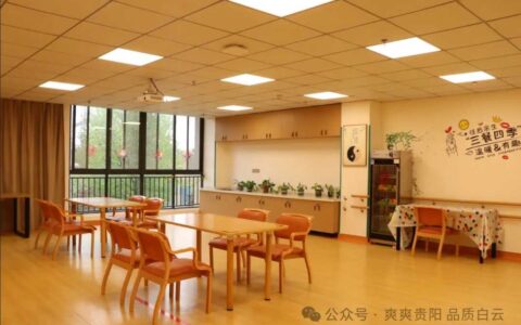 【聚力“一圈两场三改”】白云区：多措并举推进居家和社区养老服务全覆盖