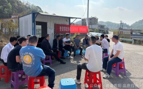 【森林防火】麦架镇青山村:“院坝协商”筑牢森林防火屏障
