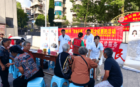 乌当区卫生健康系统开展中医药文化惠民活动